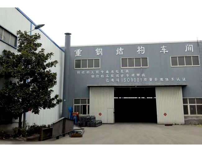 凯里车间